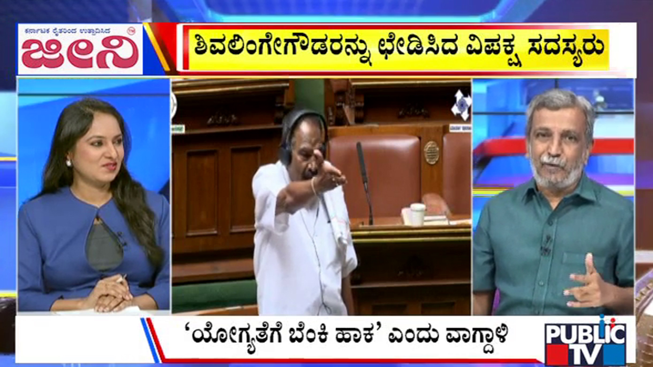 big bulletin 04 February 2026 part 2