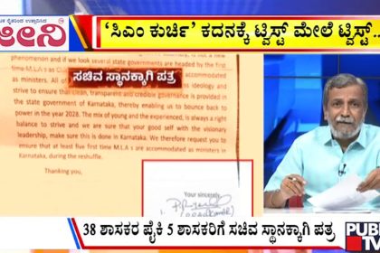 big bulletin 23 February 2026 part 1