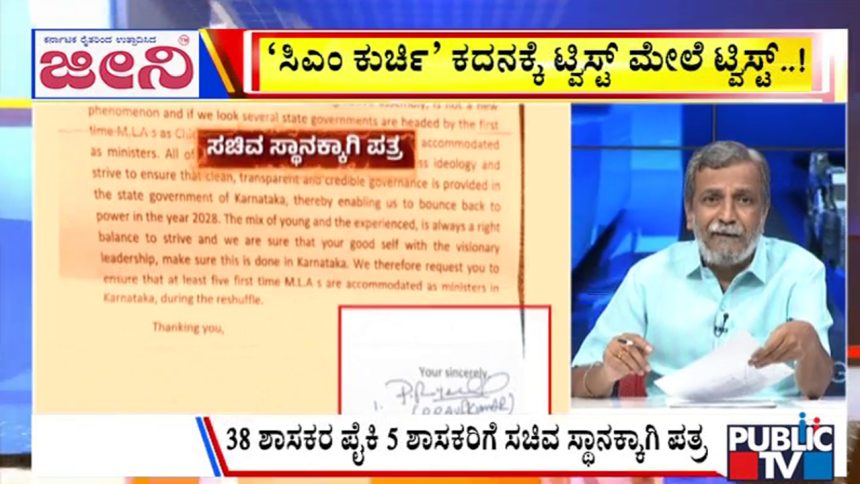 big bulletin 23 February 2026 part 1