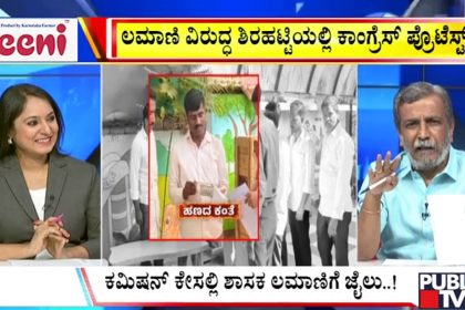 big bulletin 23 February 2026 part 2