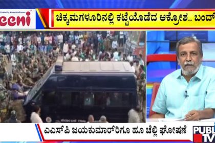 big bulletin 23 February 2026 part 3