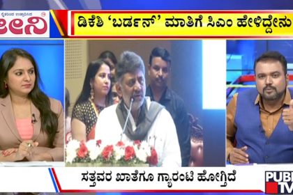 big bulletin 25 February 2026 part 1