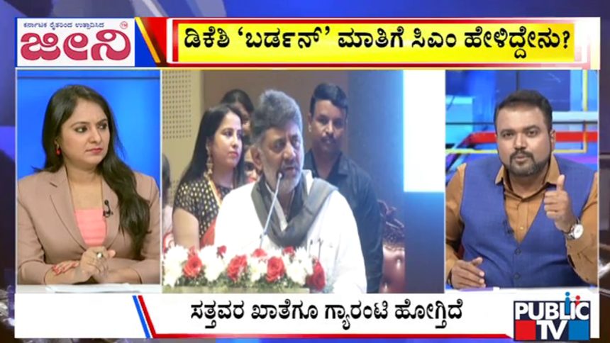 big bulletin 25 February 2026 part 1