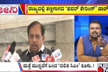 big bulletin 25 February 2026 part 2