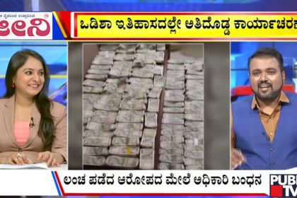 big bulletin 25 February 2026 part 3