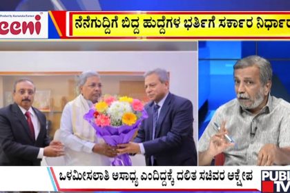 big bulletin 26 February 2026 part 1