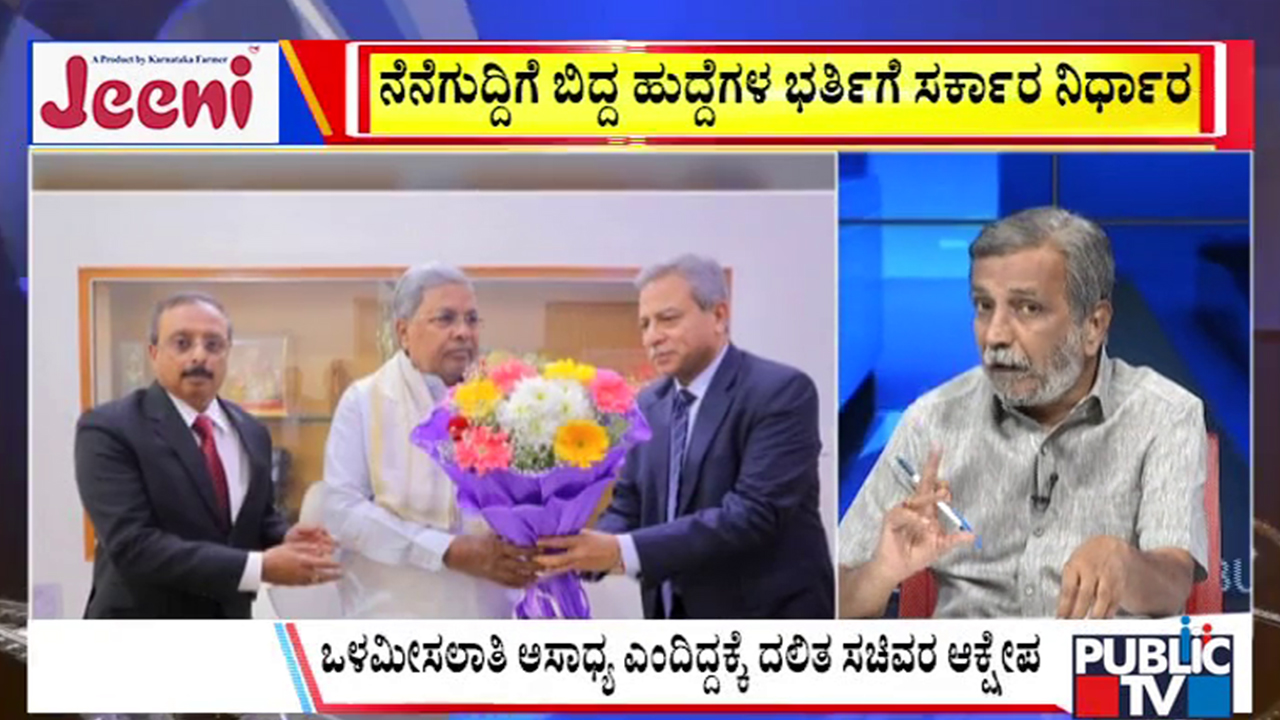 big bulletin 26 February 2026 part 1