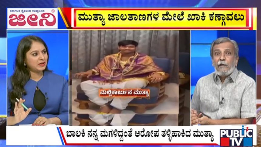 big bulletin 26 February 2026 part 2