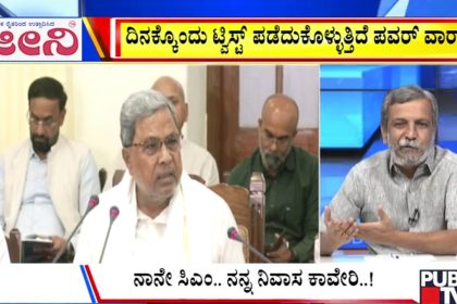 big bulletin 26 February 2026 part 3