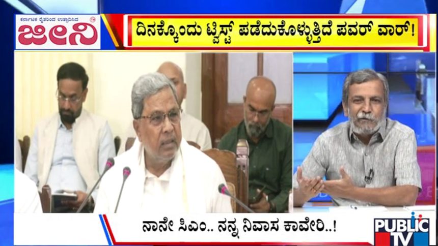 big bulletin 26 February 2026 part 3