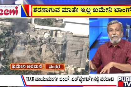 big bulletin 28 February 2026 part 1