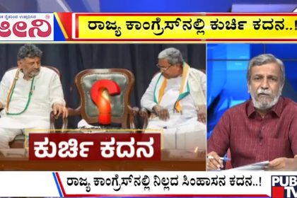 big bulletin 28 February 2026 part 2