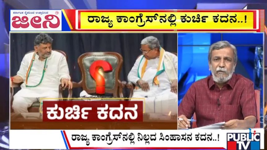 big bulletin 28 February 2026 part 2