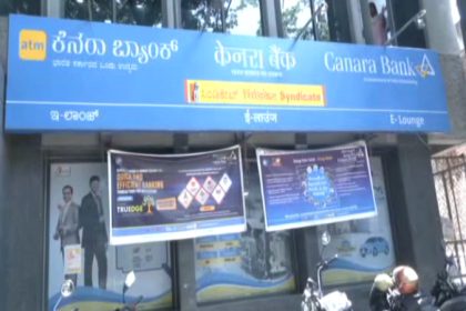 canara bank robbery attempt