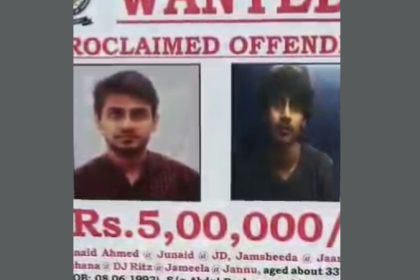 junaid ahmed terrorist