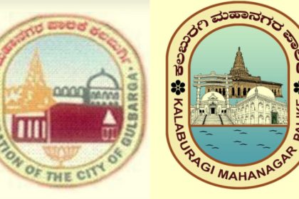 kalaburagi mahanagara palike logo row