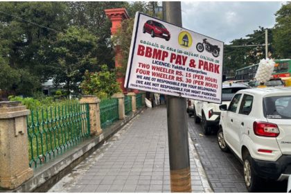 ಸಾಂದರ್ಭಿಕ ಚಿತ್ರ