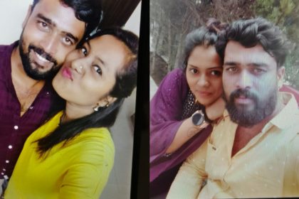 suchitra kamalakar bhat case