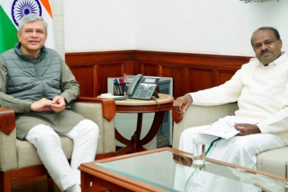 Ashwini Vaishnaw HD Kumaraswamy