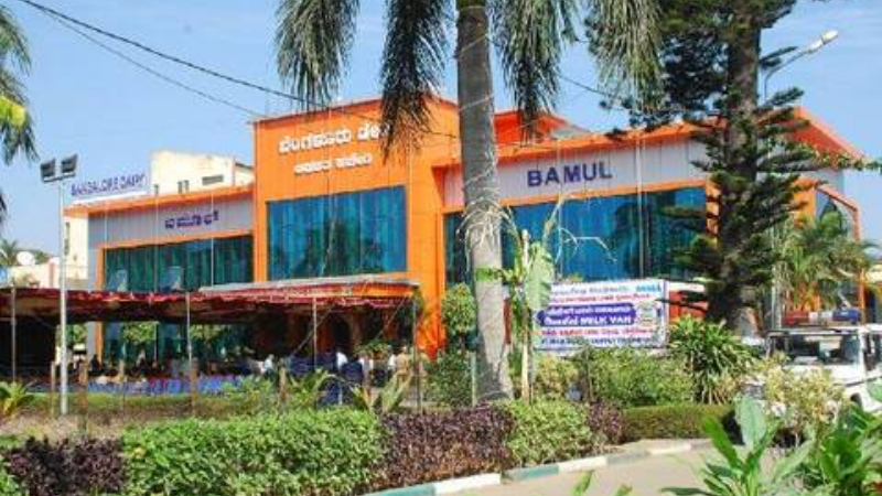 ಆನ್ಲೈನ್ ಸಂಸ್ಥೆಗಳಿಂದ ಬೇಕಾಬಿಟ್ಟಿ ದರ ನಿಗದಿ - ಬಮೂಲ್ ಹಾಲಿನ ಉತ್ಪನ್ನಗಳ ಮಾರಾಟ ಕುಸಿತ 1 BAMUL