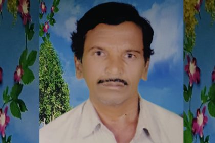 Ballari Gram Panchayat Staff Death