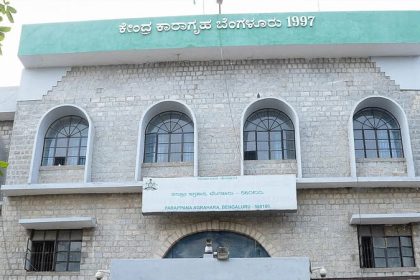 Bengaluru Central Jail