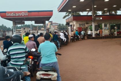Bhatkal people petrol bunk