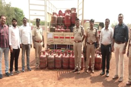 Bidar LPG Cylinder