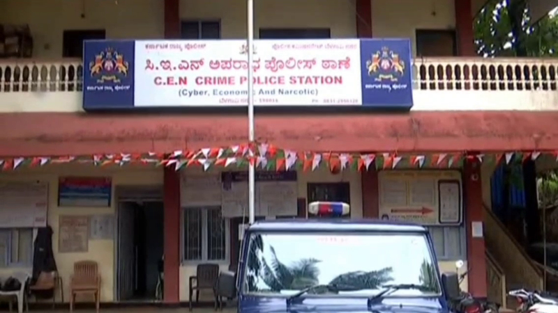 CEN Police Station Belagavi