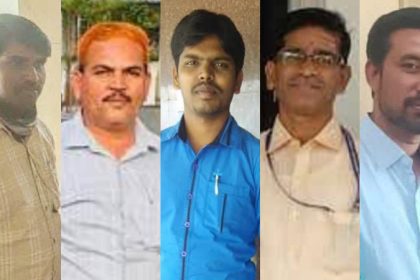 Chitradurga Fake Sign Fraud