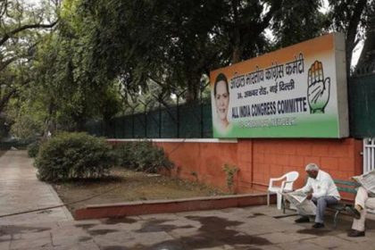 Congress Party Office