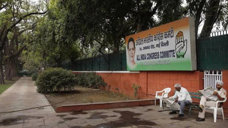 Congress Party Office