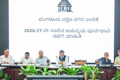 DK Shivakumar GBA Meeting MLAs Bengaluru 2