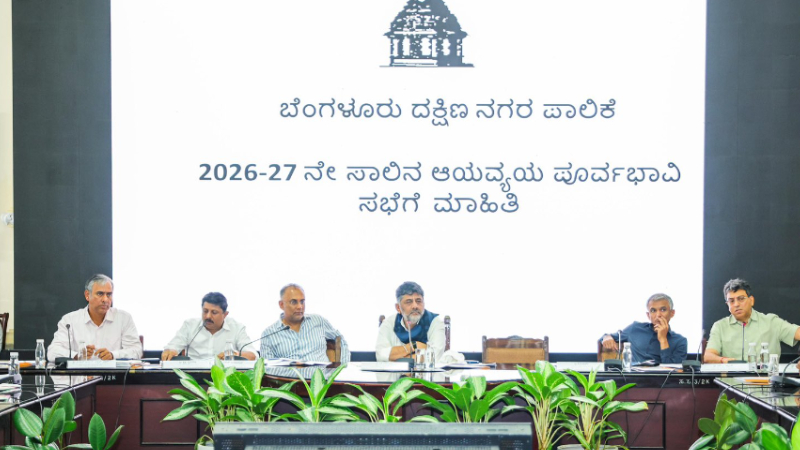 DK Shivakumar GBA Meeting MLAs Bengaluru 2