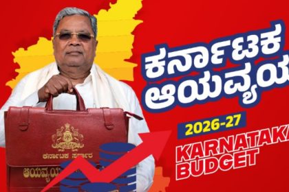Davanagere By Election Budget 2026