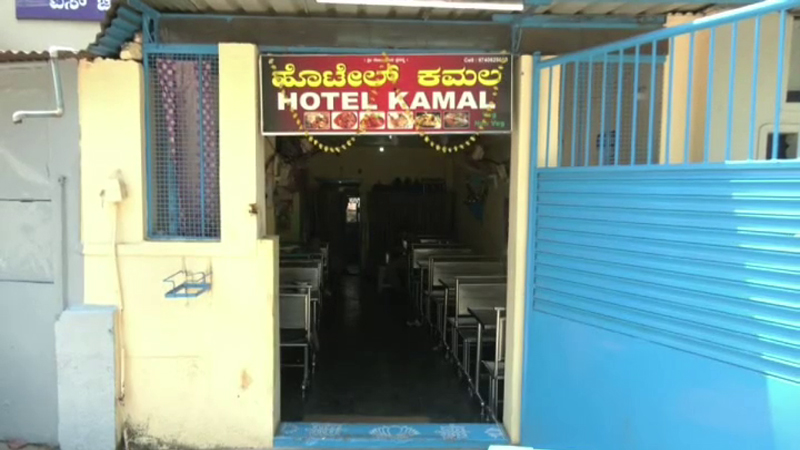 Dharwad Hotel