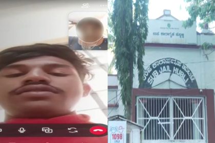 Dharwad Jail Video Call