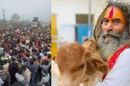 Farsa Wale Baba Death Mathura UP