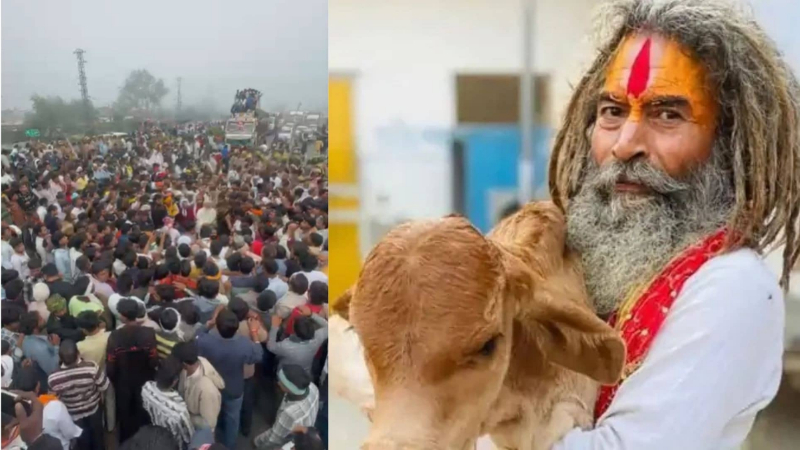 Farsa Wale Baba Death Mathura UP