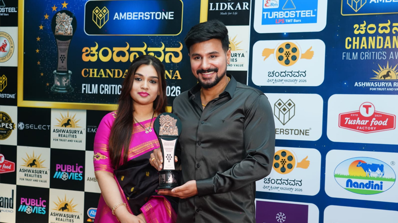 Chandanavana Film Critics Awards 2026 | ರಿಷಬ್ ಅತ್ಯುತ್ತಮ ನಟ, ಆಶಿಕಾ ರಂಗನಾಥ್ ಅತ್ಯುತ್ತಮ ನಟಿ 7 Film Critics Awards 2026 2
