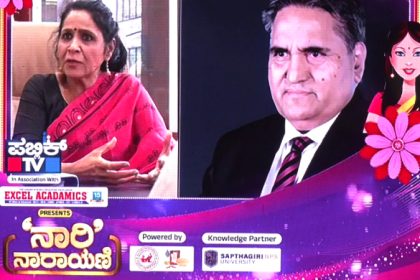 Geetha Priya nari narayani