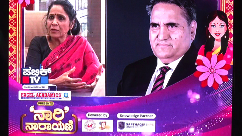 Geetha Priya nari narayani