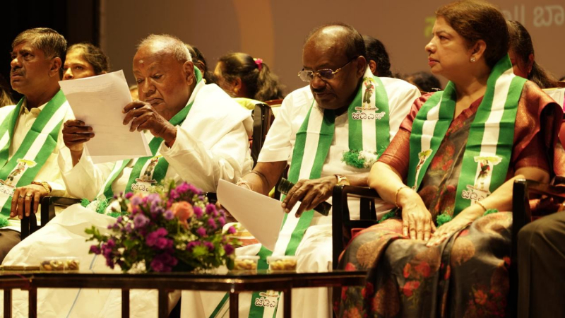 HD Kumaraswamy Womens Day 1