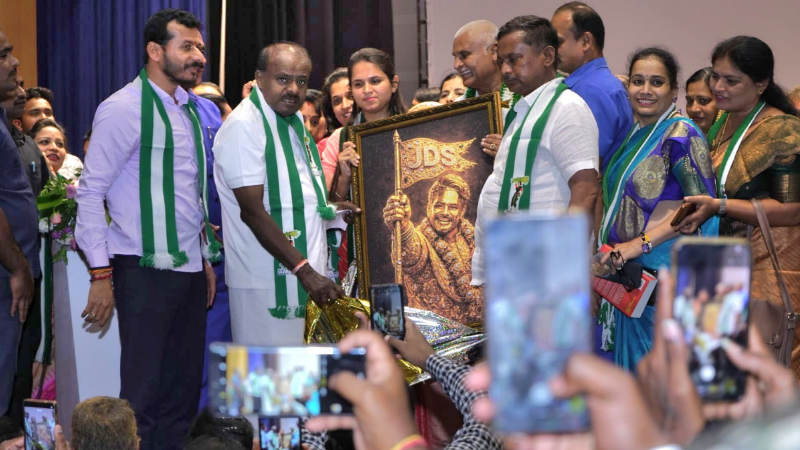 HD Kumaraswamy Womens Day 2