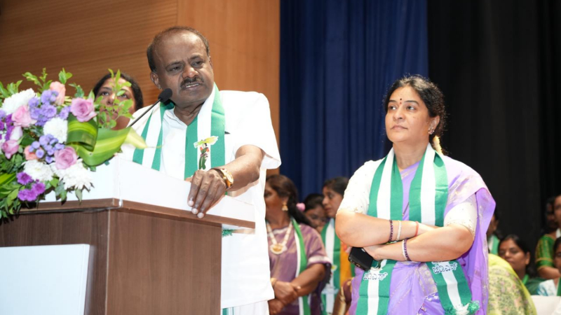HD Kumaraswamy Womens Day