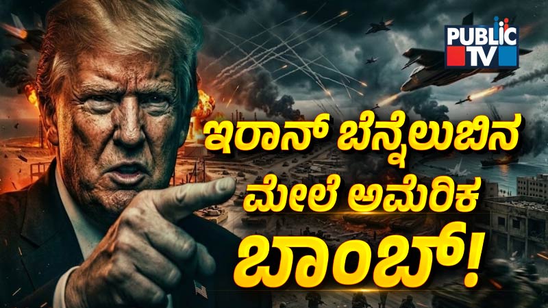 IRAN AMERICA TUMBNAIL