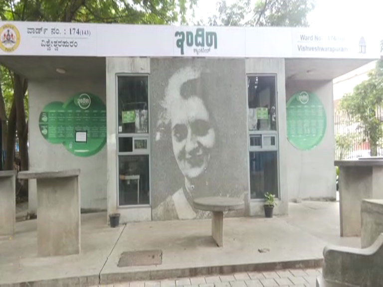 Indira Canteen 1