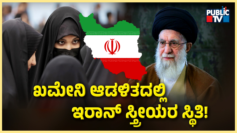 Iran Khamenei 3