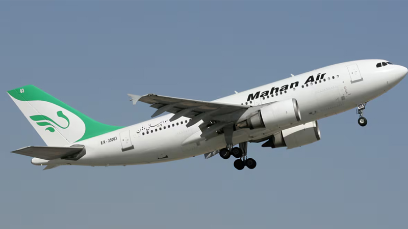 Iranian Plane