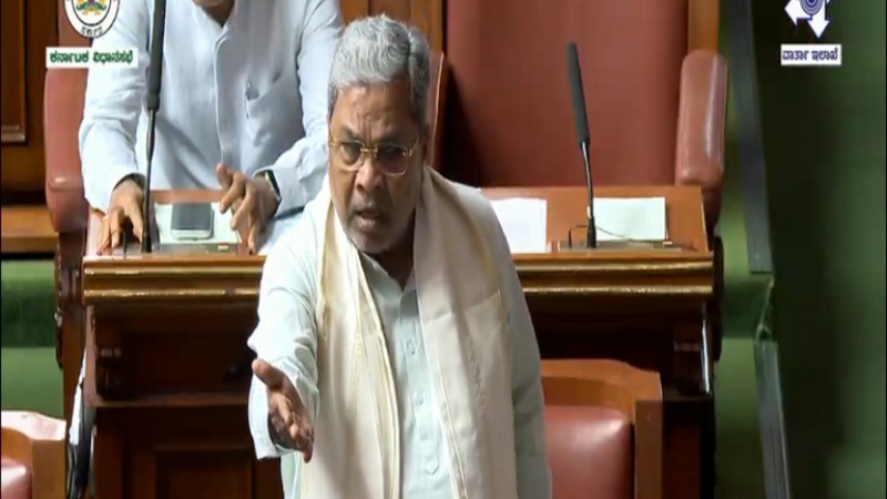 Legislative Assembly Siddaramaiah